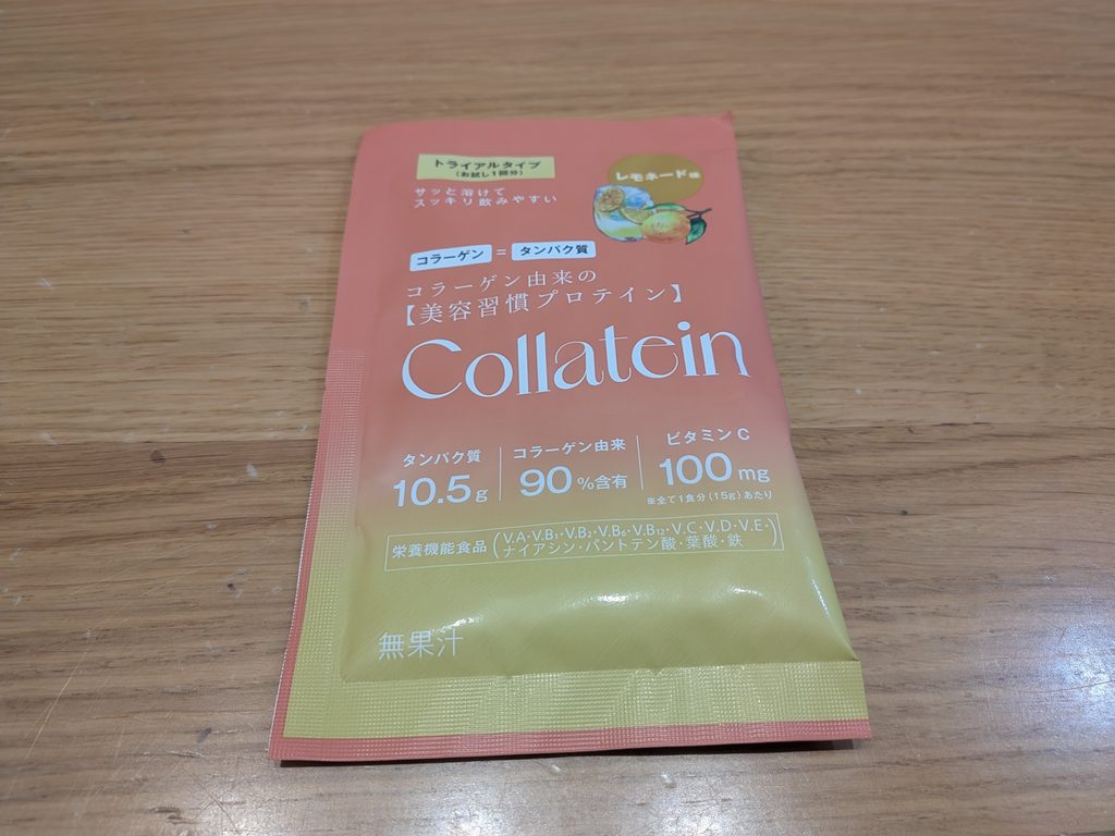 コラテイン　レモネード味