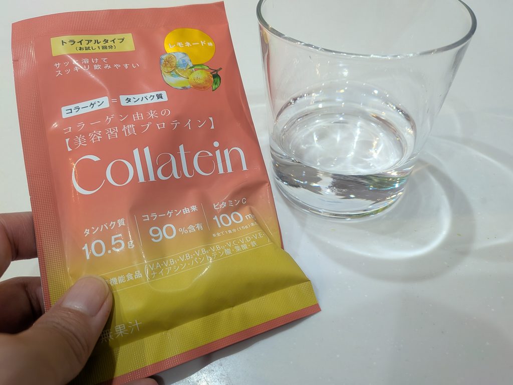 コラテイン　水割り